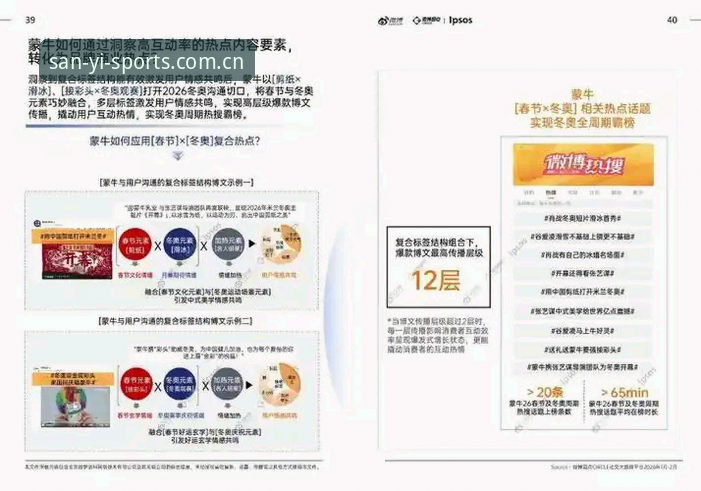 2026三亿体育网页版深度评测：技术架构与用户端实际体验全面解析