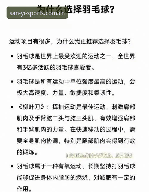 如何判断三亿体育移动端哪个好？从下载体验到功能实测的全面分析