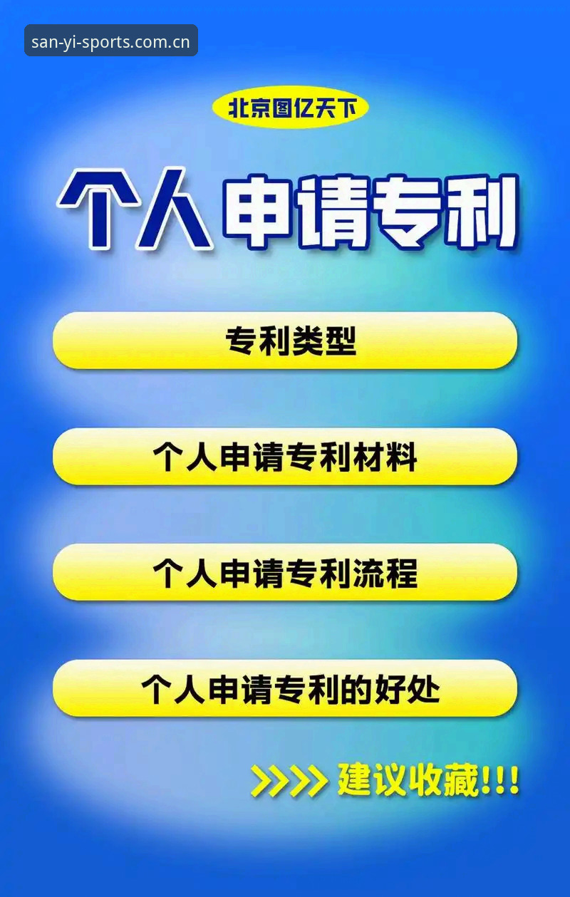 三亿体育官方正版下载安装全流程深度分析：从入口选择到版本体验的完整评测