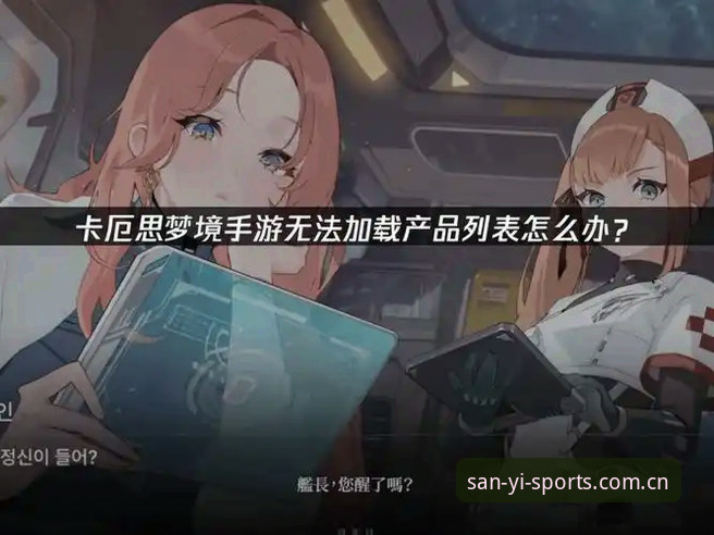三亿体育官方入口安装失败？从根源解析到完美解决方案的完整指南